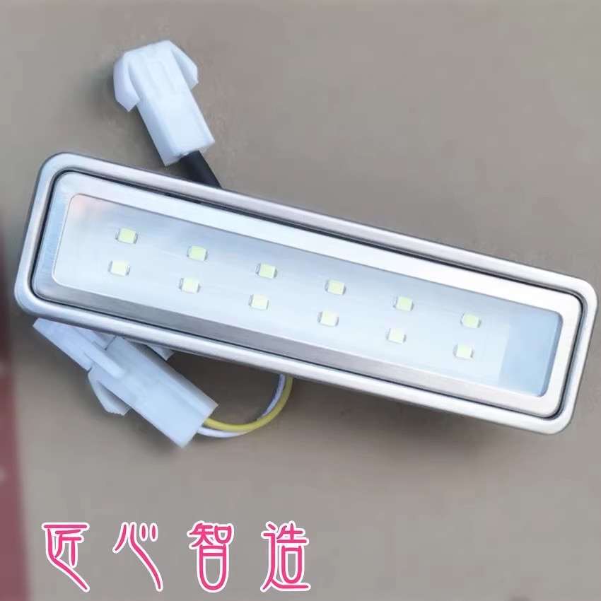 油烟机照明灯配件华帝CXW-238-J651AZ-1/11083/i11085灯罩LED灯座