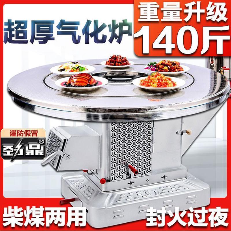 特厚气化炉柴煤两用冬季农村烤火炉五次燃烧取暖炉室内家用柴火炉