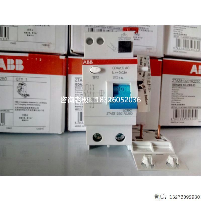 拍前询价全新 剩余电流动作保护装置,GDA202 AC-25/0.03议价