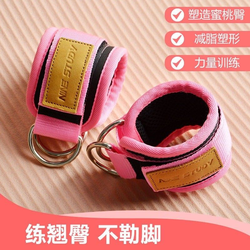 龙门架练腿练臀部力量健身训练器材脚环绑腿扣脚踝绑带拉力绳配件,运动/瑜伽/健身/球迷用品,更多中小型健身器材,淘宝优惠券,粉丝福利购,淘宝优惠卷