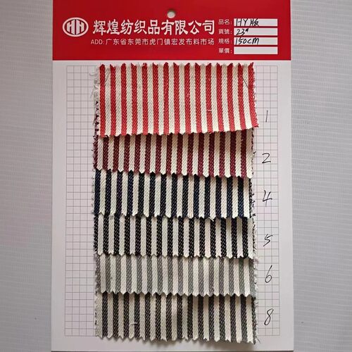 色织条纹布条子 棉色织条纹布条仔布 色织条纹提花布各类条纹布