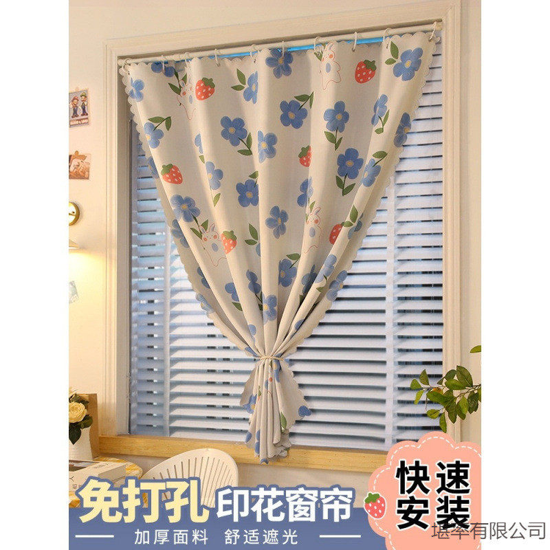 免打孔遮光窗帘新款浴室小窗户简易遮挡布卫生间出租房安装,居家布艺,成品窗帘,淘宝优惠券,粉丝福利购,淘宝优惠卷