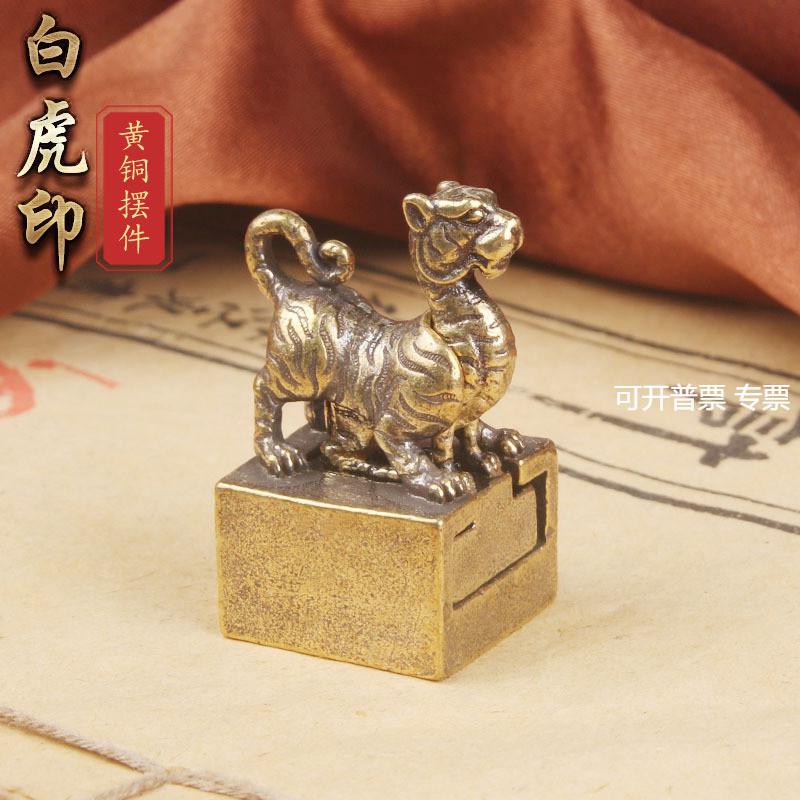 纯黄铜白虎子母印章桌面摆件神兽篆刻铜印闲章文玩收藏老铜器