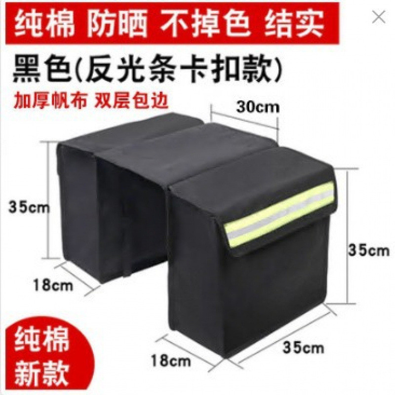 摩托车挂包侧边包邮包快递用帆布驮包电动车后座马鞍工具包挎包