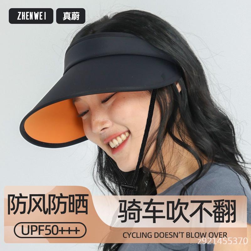 骑电车吹不翻防晒帽骑车防晒帽吹帽子