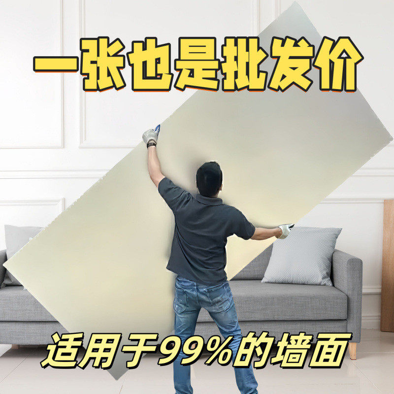 防撞板装饰板集成墙板碳晶板护墙板室内装修墙面板金刚板木饰面板,家居饰品,软装墙贴,淘宝优惠券,粉丝福利购,淘宝优惠卷