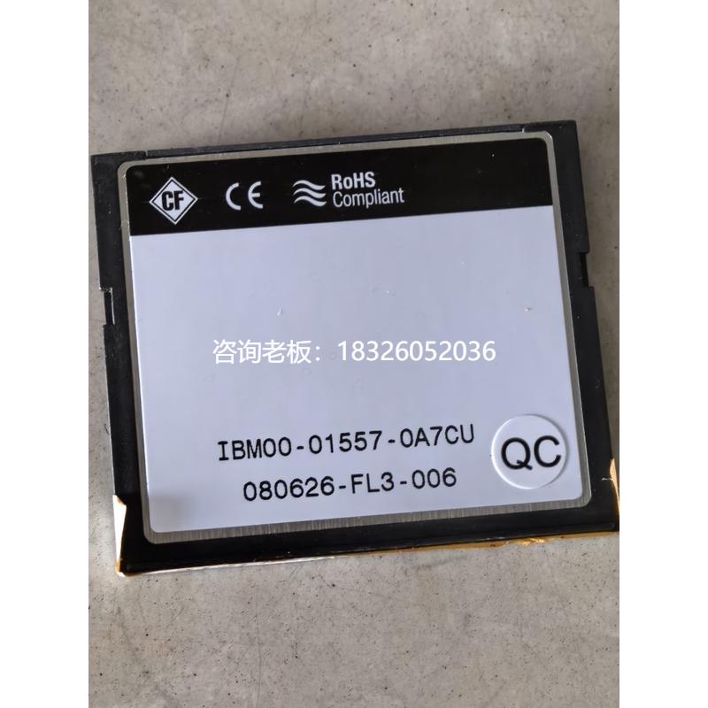 拍前询价（拍前询价）512MB内存卡IBMCF512MM1U IBM00-01557-0A7C