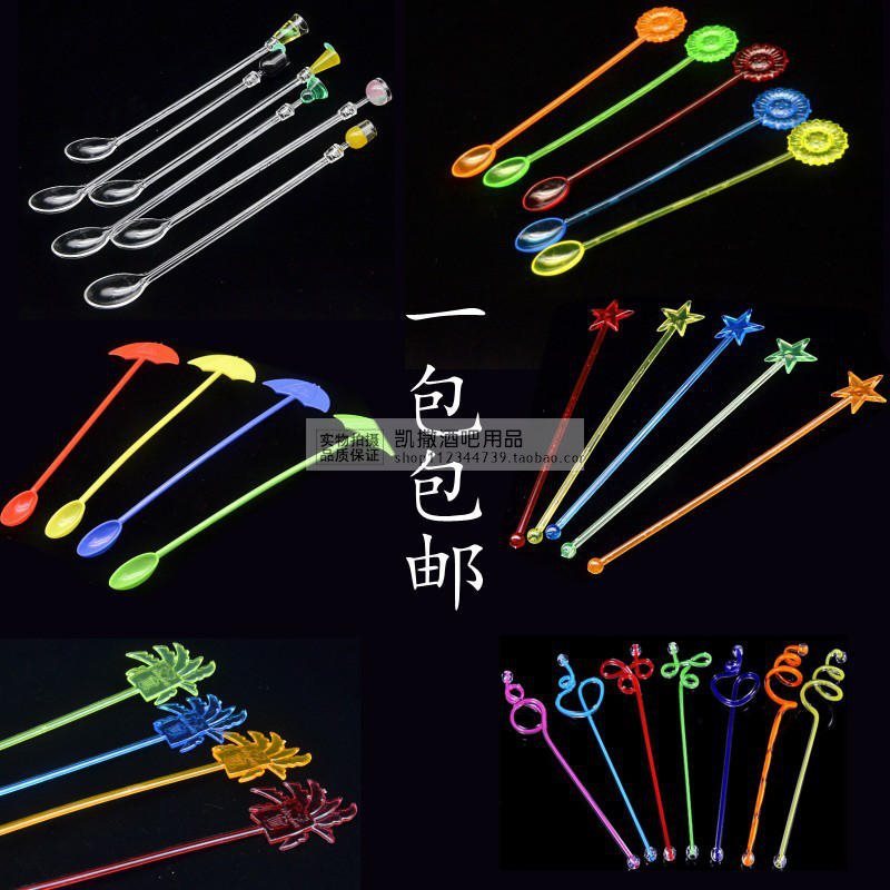 亚克力艺术调酒棒塑料酒杯调酒勺咖啡奶茶果汁艺术搅拌棒搅拌勺
