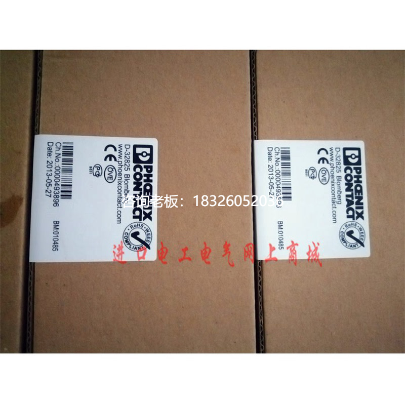 拍前询价原装德国进口菲尼克斯24V/20A不间断电源QUINT-DC-UPS/24