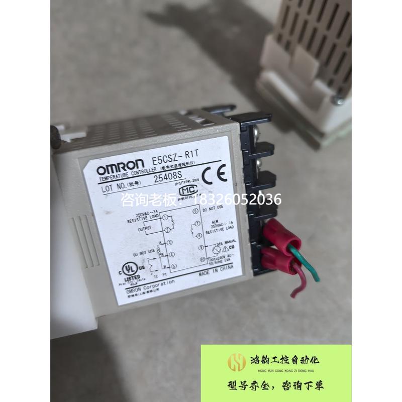 拍前询价（拍前询价）欧姆龙E5CSZ温控器E5CSZ-R1T 原装拆机件 二