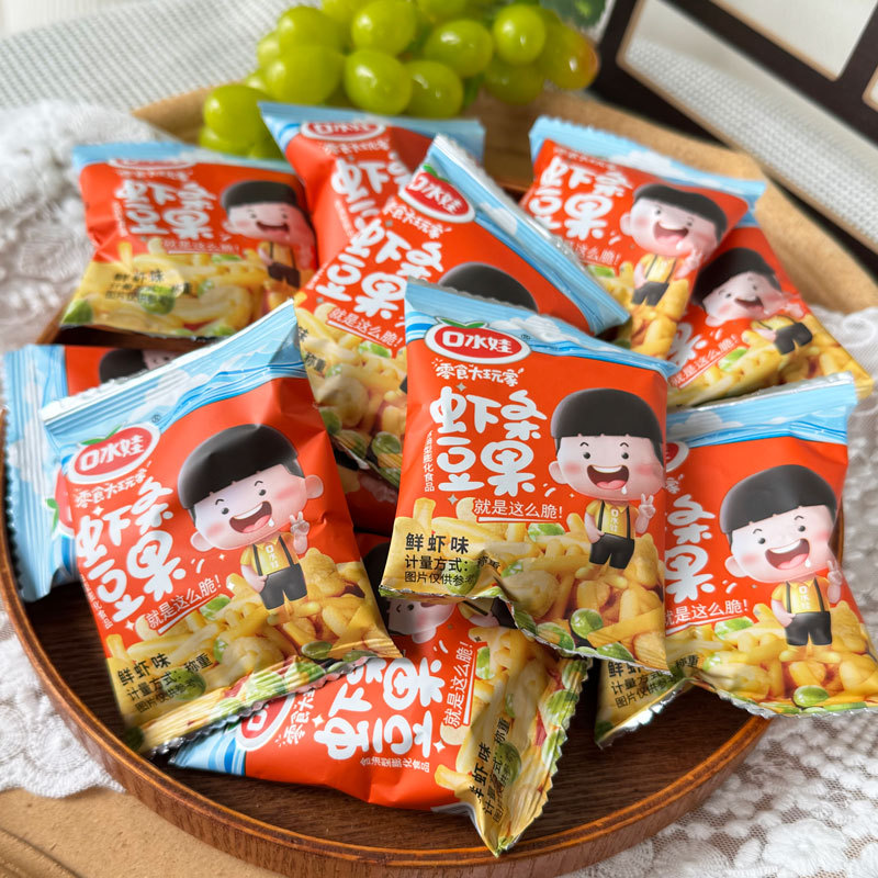 口水娃虾条豆果青豆蚕豆小包装鲜虾味独立小包装休闲解馋小零食