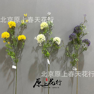 仿真菊花3头多色葱头秋菊仿真花假花绣球绢花酒店装 饰路引花束