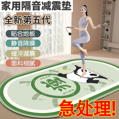 跳绳瑜伽垫隔音减震室内运动防滑抓地加厚跳操普拉提健身舞蹈垫子