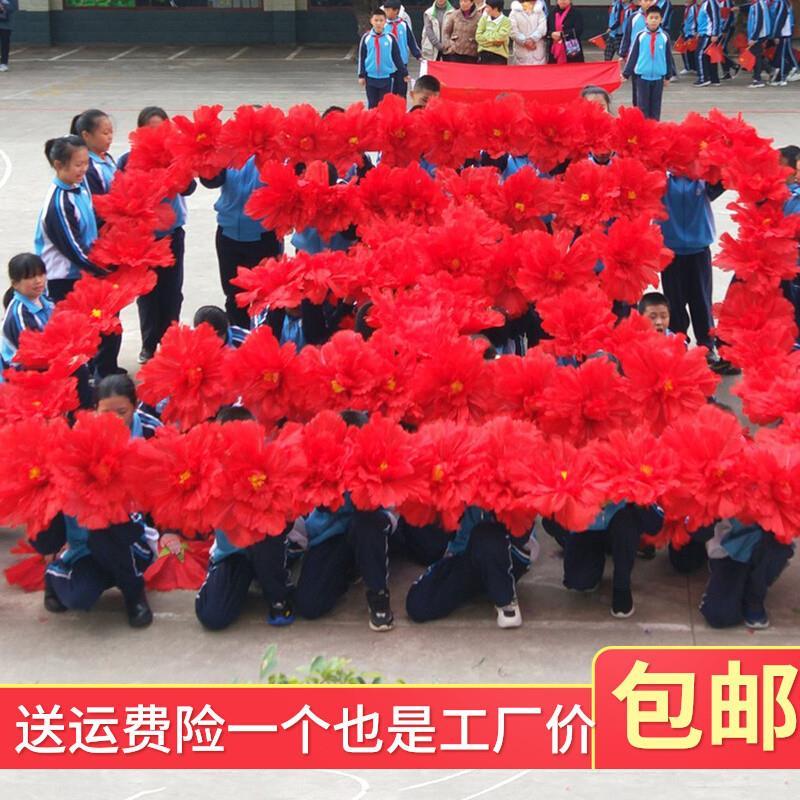 牡丹花舞蹈道具花入场开幕式方队手持物国庆大合唱手拿运动会厂家