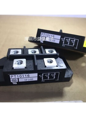 PT76S8C PT150S16 PT200S8C PT508 PT76SN16 PT10116 PT5116A GUO