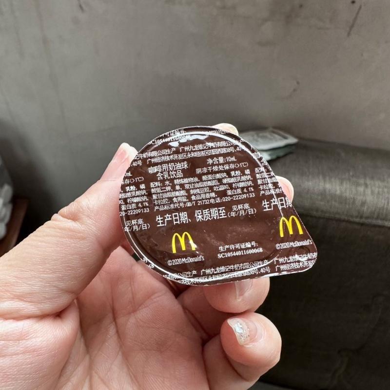 低脂奶球咖啡伴侣奶油球小盒装10ml搭配浓缩咖啡