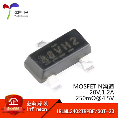 原装正品 IRLML2402TRPBF SOT-23 N沟道 20V/1.2A 贴片MOSFET管