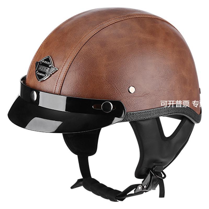 个性头盔电动自行车复古头手工哈雷电动车半盔