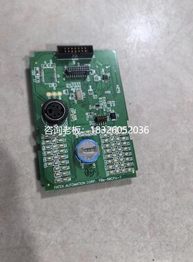 拍前询价（拍前询价）永宏PLC模块FBS-60MCT2主板FBS-60CPU-7 原