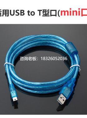 拍前询价包邮MR-J3USBCBL3M适用三菱MR-J3,J4,JE伺服驱动器下载线