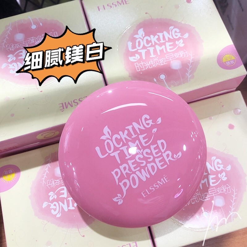 elssme忆自美时光锁控早安定妆粉饼 粉细腻遮瑕定妆提亮肤色干粉