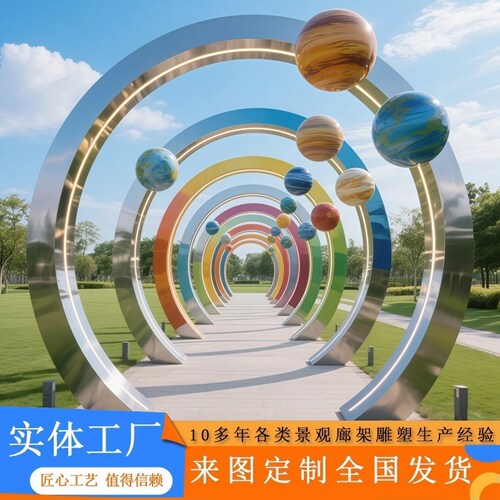 商场木质长廊景观廊架多功能异形休憩廊亭休闲亭定制校园创意公园