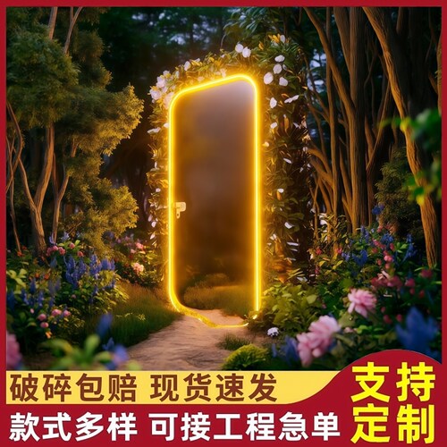 景观海边任意门摆件稻田拍照打卡网红打卡景区花海道具互动定制