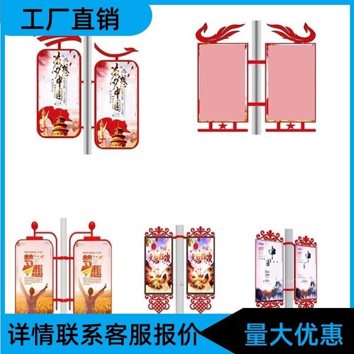 户外宣传抗风铁艺架广告架子双杆发光景区灯杆旗现货灯箱公园双面