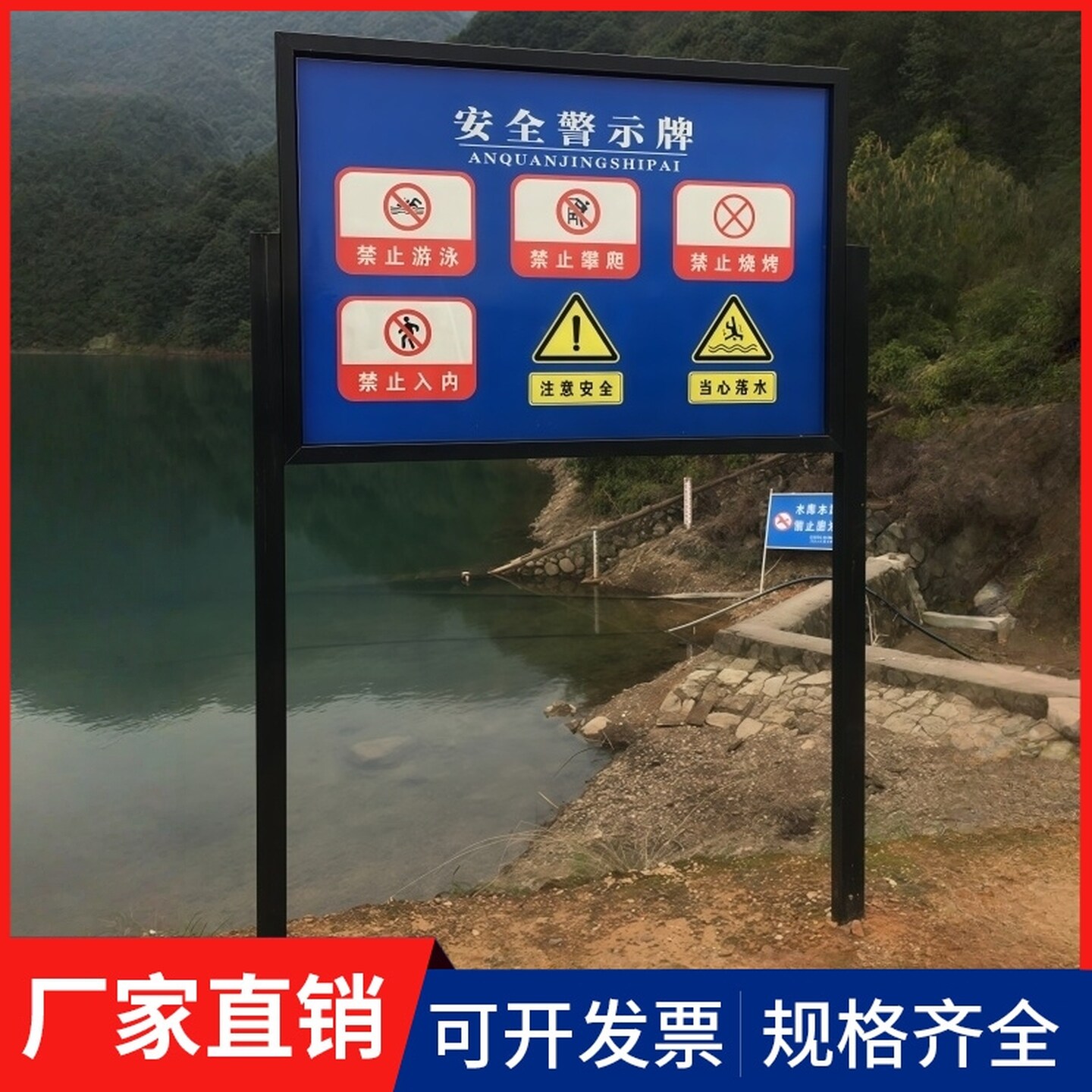 提示牌警示牌标识牌河道牌展示牌简介宣传栏告示栏物业公告栏户外