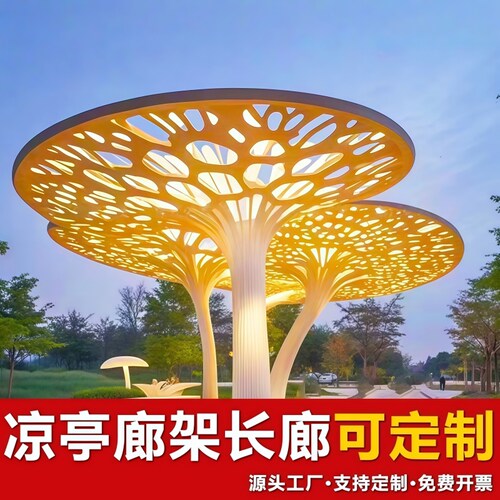 简易廊架景观廊架木质长廊钢结构商场玻璃钢别墅户外多功能小区