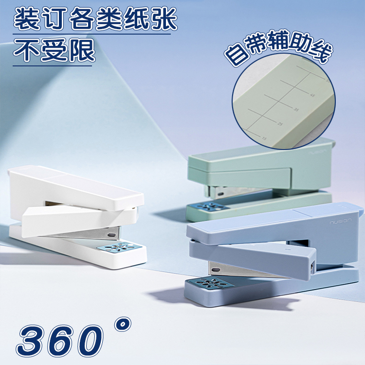 得力可旋转订书机大号学生用