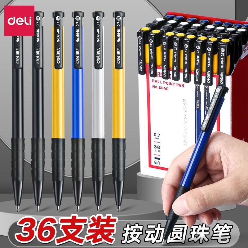 得力蓝色圆珠笔油笔芯按压式油性0.7mm伸缩笔原子笔女可爱男士办公学生用子弹头按动式自动园珠笔圆柱笔粗头