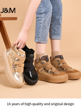 J＆M/快乐玛丽冬季新款加绒保暖雪地靴防水防滑一脚蹬女鞋65709W