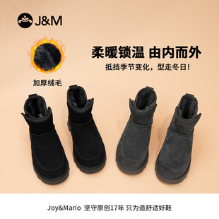 J＆M/快乐玛丽冬季雪地靴男士简加绒保暖厚底防滑东北棉鞋21785M