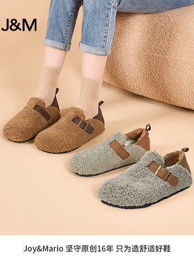 J＆M/快乐玛丽冬季新款雪地靴一脚蹬勃肯鞋厚底77181W加绒毛毛鞋