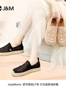 J&M/快乐玛丽防滑一脚蹬厚底乐福鞋懒人鞋透气女鞋渔夫鞋05713W