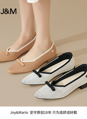 J&M/快乐玛丽2025年春夏新款时尚休闲通勤蝴蝶结尖头王妃鞋79172W