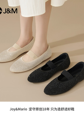 J&M/快乐玛丽镶钻芭蕾单鞋一脚蹬玛丽珍通勤休闲王妃鞋女鞋79160W