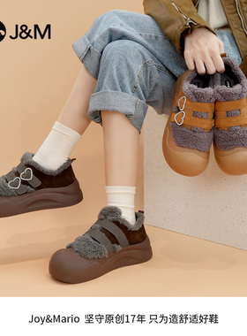 J＆M/快乐玛丽秋冬款雪地靴加绒保暖轻职风懒人一脚蹬女鞋66086W