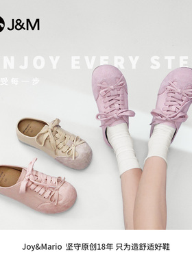 J&M/快乐玛丽女鞋欧若风甜美小众一脚蹬蝴蝶结勃肯厚底半拖22179W