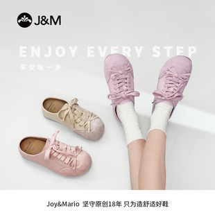 J&M/快乐玛丽女鞋欧若风甜美小众一脚蹬蝴蝶结勃肯厚底半拖22179W