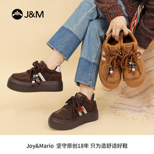 J＆M/快乐玛丽秋冬款丑萌大头鞋美拉德厚底加绒休闲女鞋 22751W