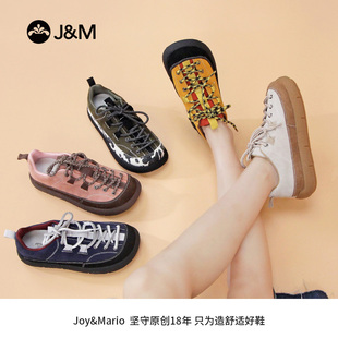 J＆M/快乐玛丽女鞋复古日系小众厚底户外潮流风时尚休闲鞋22531W
