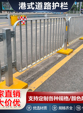 深圳东莞港式护栏市政道路