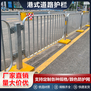 港式护栏施工市政道路护栏机非护栏道路隔离栏安全人行道港式护栏