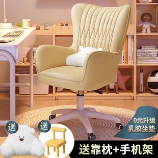 电脑椅家用学习办公宿舍书桌凳子靠背椅子久坐舒适书房可升降转椅
