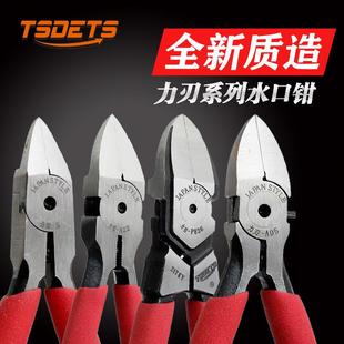 TSDETS工业级水口钳电子剪斜嘴钳塑胶电工饰品盆景专用5寸6寸剪线