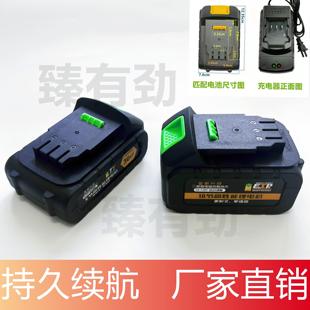 118F 东霸 天洋108F 南威 128F电动扳手手电钻锂电池充电器 莱成