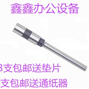 金蝶MZJ 订机钻头金蝶钻刀 9850Z6装 订机钻刀金蝶MZJ