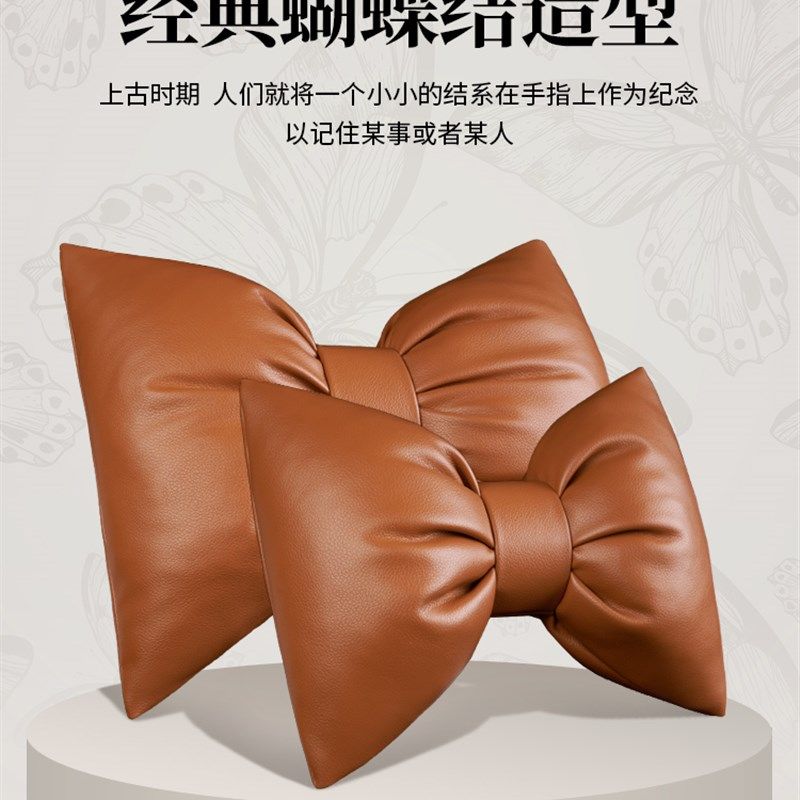 汽车大红a色头枕护颈枕腰靠座椅枕头蝴蝶结靠枕记忆棉抱枕腰垫,汽车用品/电子/清洗/改装,头枕,淘宝优惠券,粉丝福利购,淘宝优惠卷